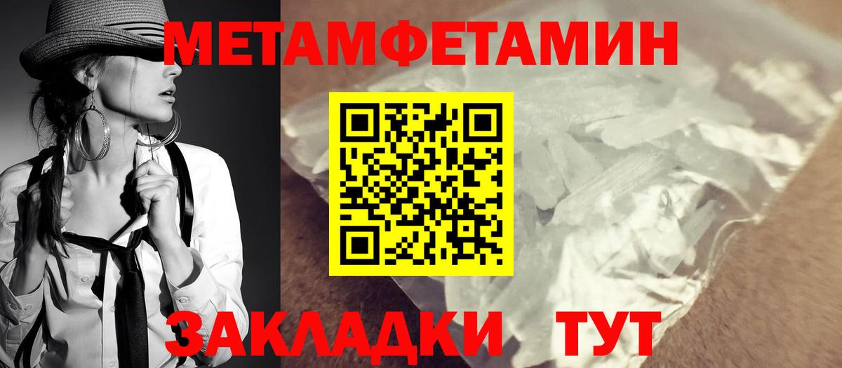 KRAKEN   АМФЕТАМИН Розовый  АМФ  АМФЕТАМИН  Вход с VPN  Тамбов 