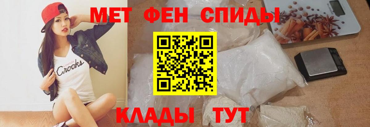 Amphetamine 97% Тамбов