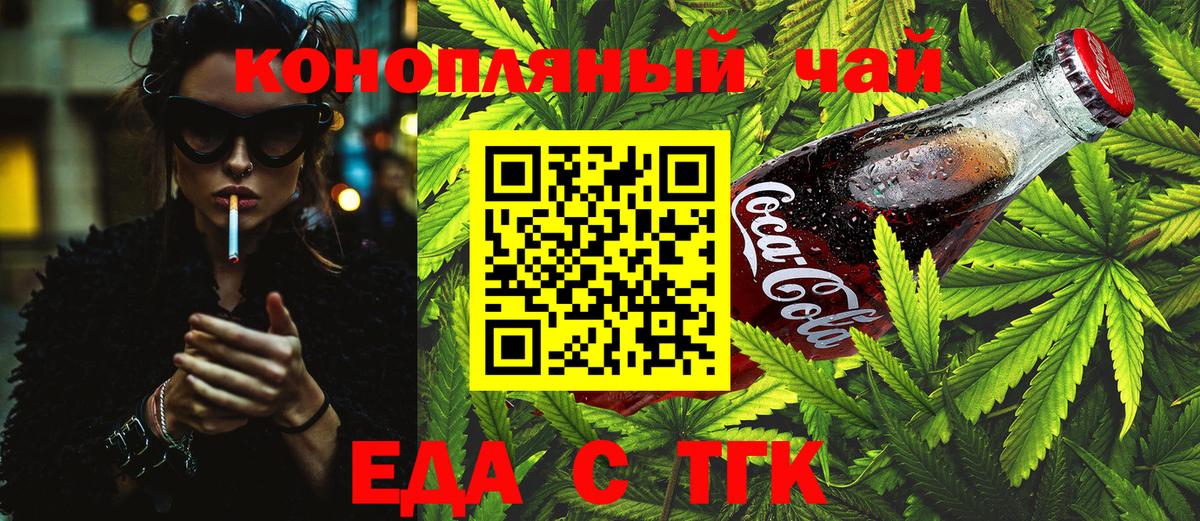 Canna-Cookies марихуана  Вход с VPN  Тамбов 