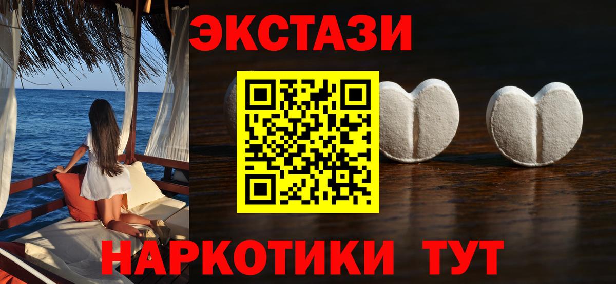 ЭКСТАЗИ Cube Тамбов