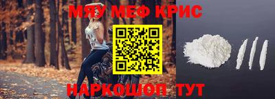 скорость mdpv Бузулук