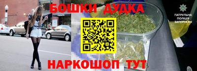 скорость mdpv Бузулук