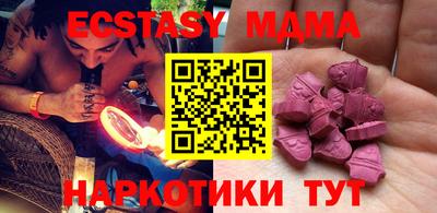 скорость mdpv Бузулук
