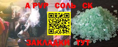 скорость mdpv Бузулук
