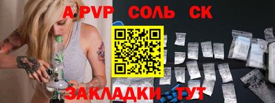 jwh Будённовск