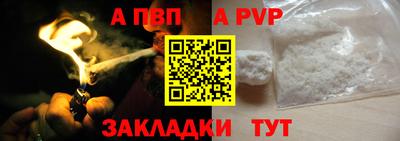 скорость mdpv Бузулук