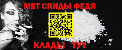 скорость mdpv Бузулук