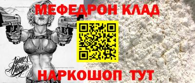 скорость mdpv Бузулук