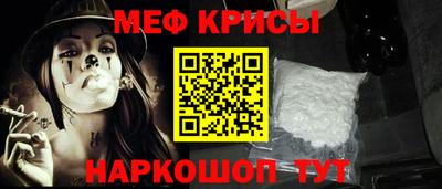 скорость mdpv Бузулук