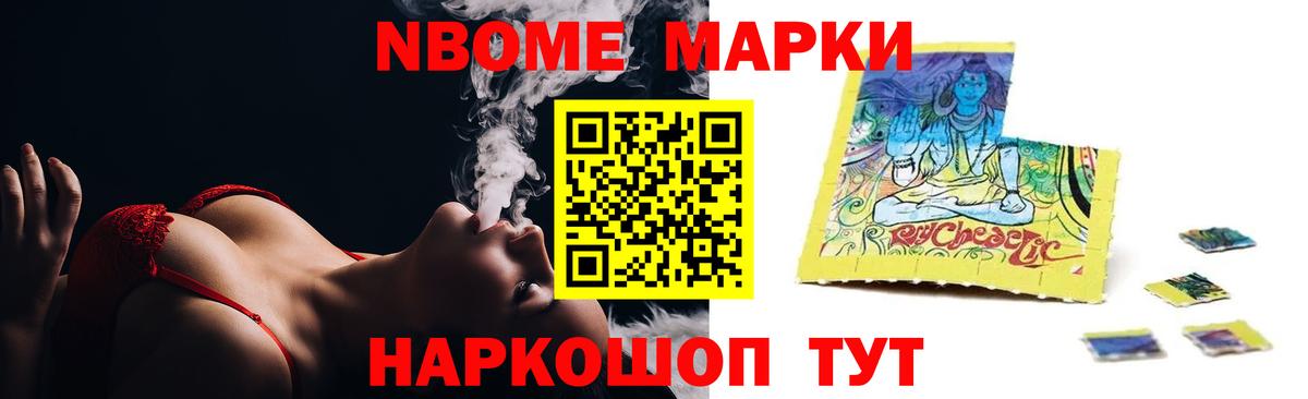 LSD-25 экстази ecstasy Тамбов