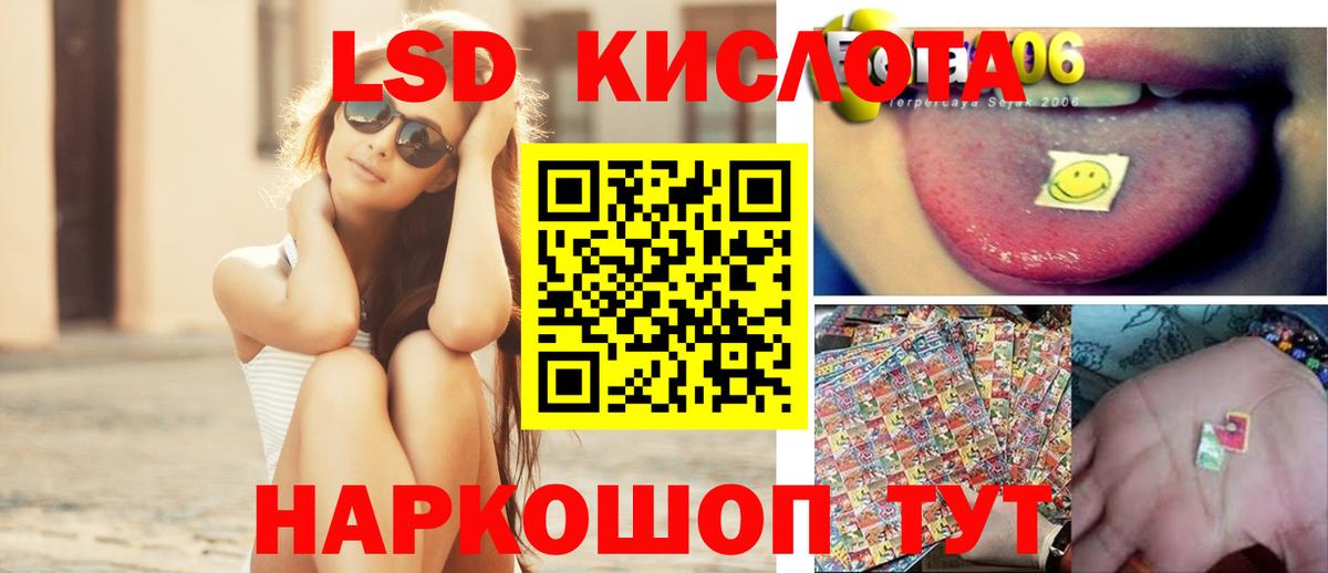 Тамбов  Лсд 25 экстази кислота  ЛСД экстази ecstasy  blacksprut   Вход с VPN 