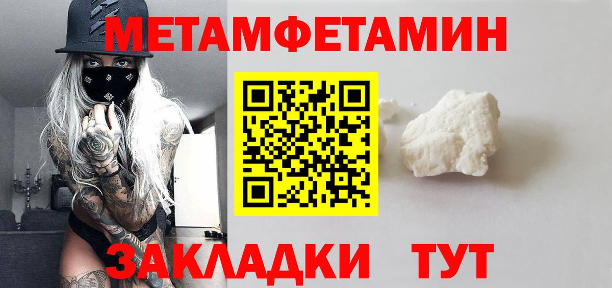 Тамбов  Первитин винт  Первитин винт  Вход с VPN 