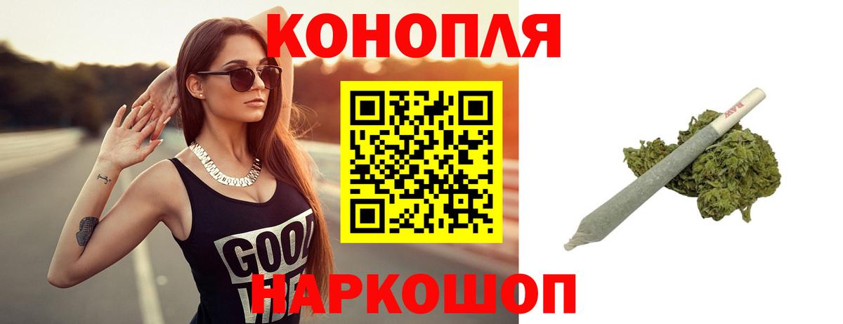 Марихуана ГИДРОПОН Тамбов